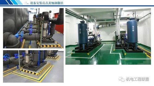 機(jī)電設(shè)備安裝工程創(chuàng)優(yōu)亮點(diǎn)及細(xì)部做法,147頁ppt可下載