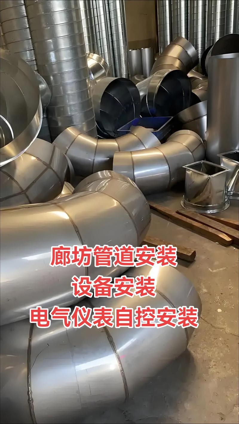 專業(yè)解讀 廊坊管道、電氣儀表、鋼結(jié)構(gòu)機(jī)電一體化安裝實(shí)景